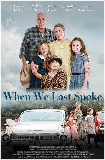 When We Last Spoke трейлер (2019)