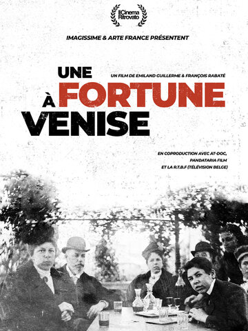 Une fortune à Venise трейлер (2016)