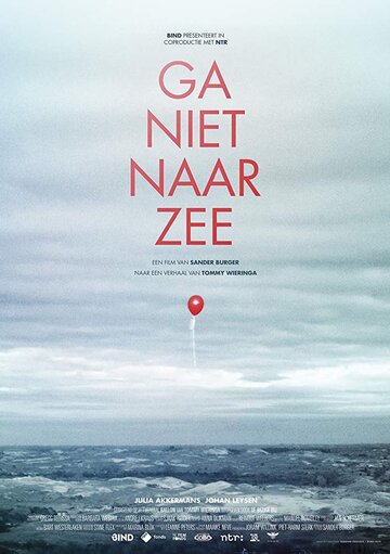 Ga niet naar zee трейлер (2018)