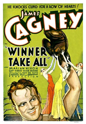 Победитель забирает все трейлер (1932)