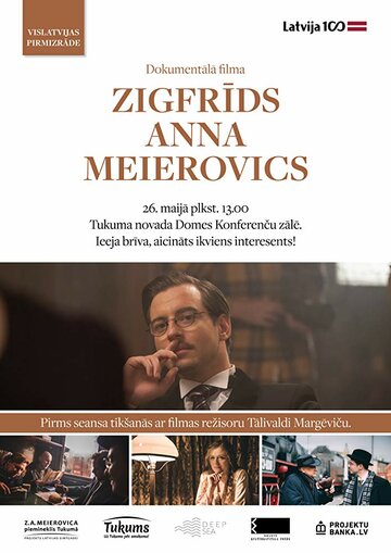Zigfrids Anna Meierovics трейлер (2018)