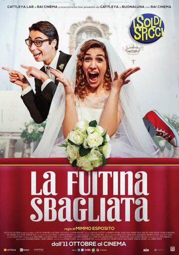 La fuitina sbagliata трейлер (2018)