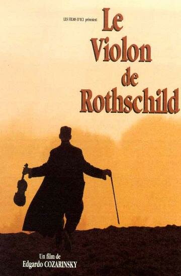 Скрипка Ротшильда трейлер (1996)