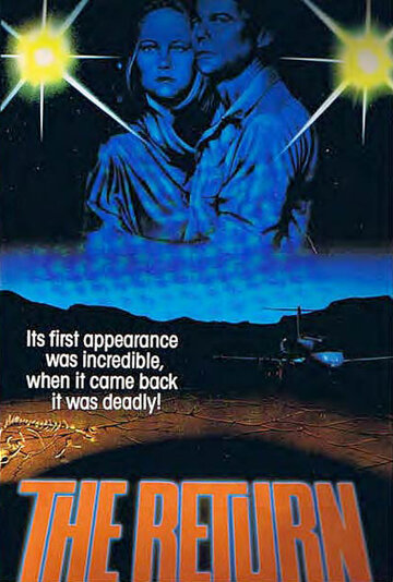 Возвращение трейлер (1980)