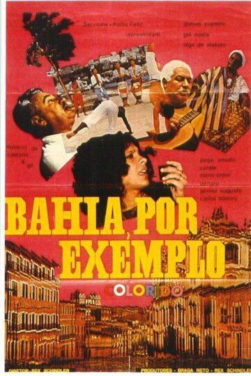 Например, Байя трейлер (1970)