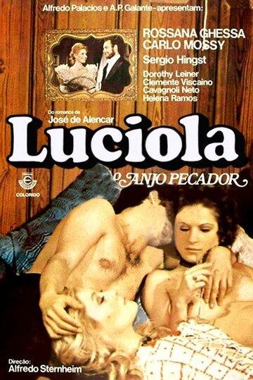 Лусиола трейлер (1975)