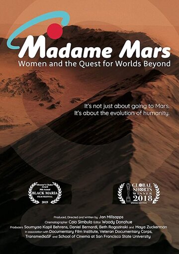 Madame Mars (2018)