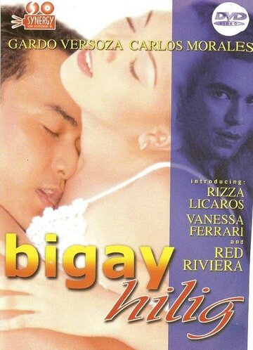 Bigay hilig трейлер (2003)