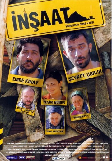 Insaat трейлер (2003)