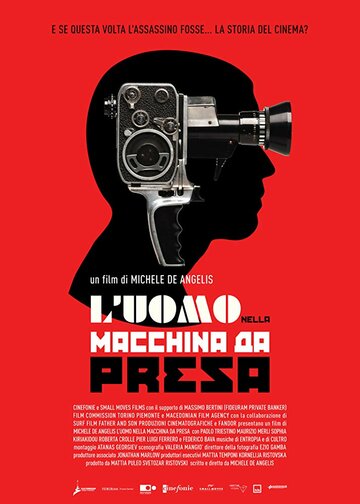 L'uomo nella macchina da presa трейлер (2017)