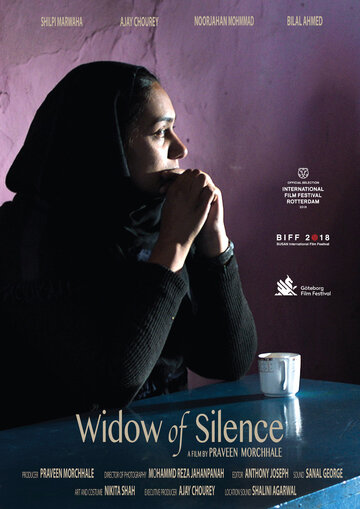 Widow of Silence трейлер (2018)