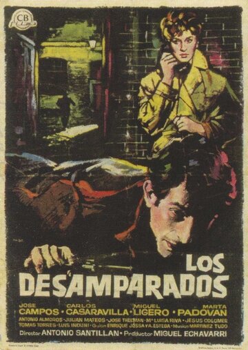 Los desamparados трейлер (1962)