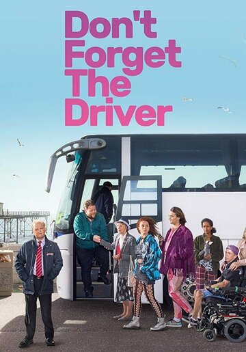 Don't Forget the Driver трейлер (2019)