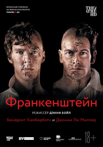 Франкенштейн: Камбербэтч трейлер (2011)