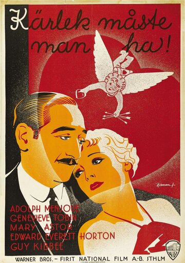 Легко любить 1934 трейлер (1934)