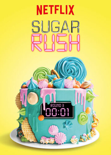 Sugar Rush трейлер (2018)
