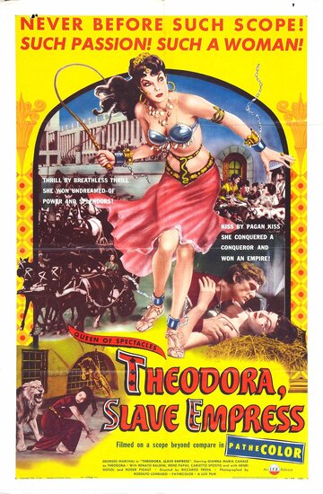 Теодора трейлер (1954)