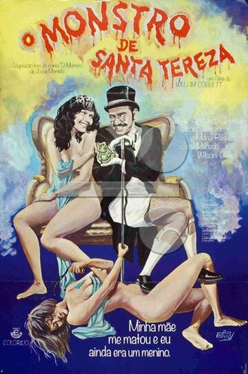 Монстр из Санта-Терезы трейлер (1975)