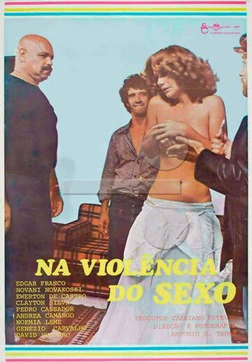 Сексуальное насилие трейлер (1978)