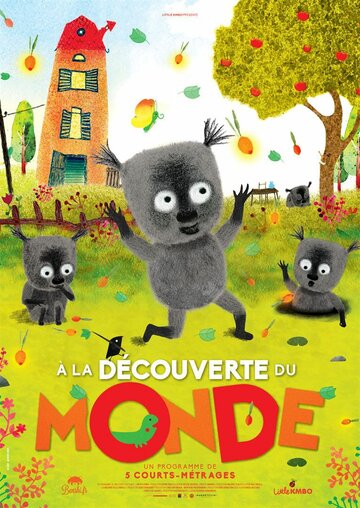 À la découverte du monde трейлер (2017)