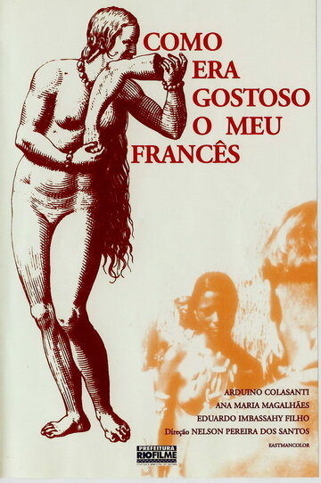 Как вкусен был мой француз трейлер (1971)