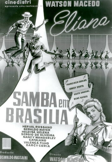 Бразильская самба трейлер (1961)