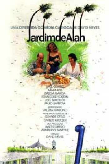 Сад Аллаха трейлер (1988)
