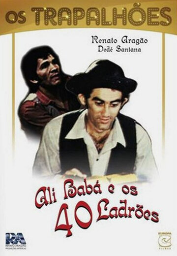 Али-Баба и 40 разбойников трейлер (1972)