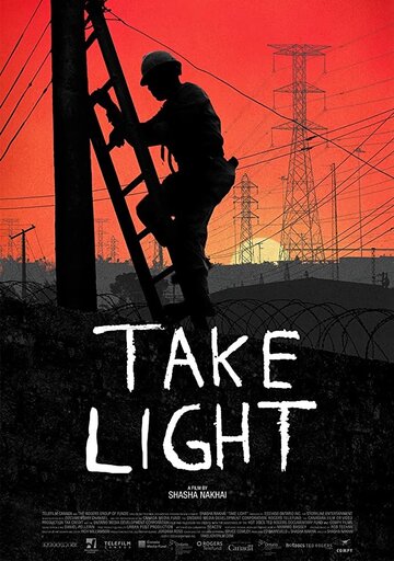 Take Light трейлер (2018)
