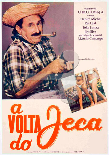 A Volta do Jeca трейлер (1984)