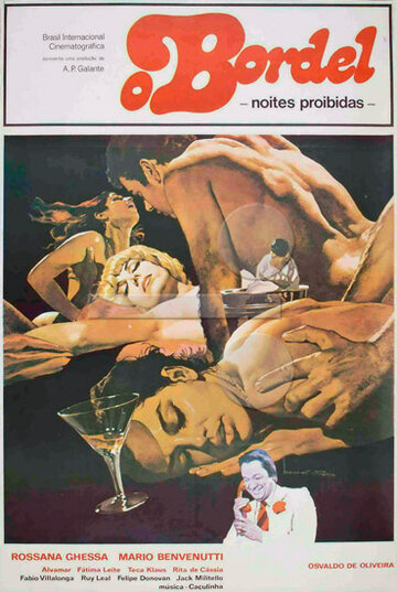 Бордель, запретные ночи трейлер (1980)
