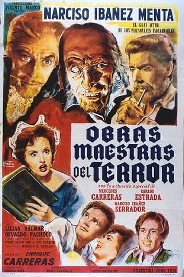 Шедевры ужаса (1960)
