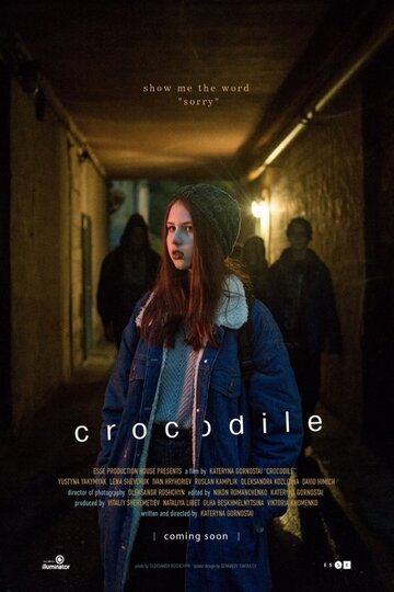 Крокодил трейлер (2018)