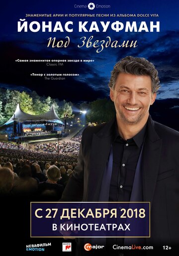 Йонас Кауфман: Под звездами 2018 трейлер (2018)