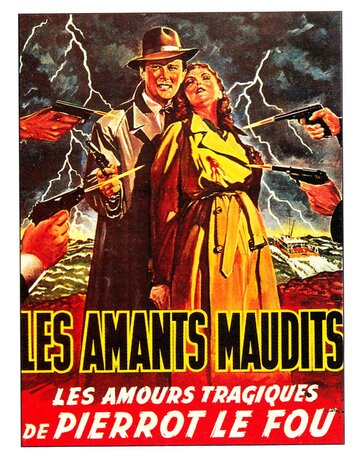 Les amants maudits трейлер (1952)