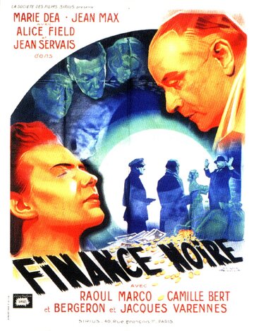 Finance noire трейлер (1943)