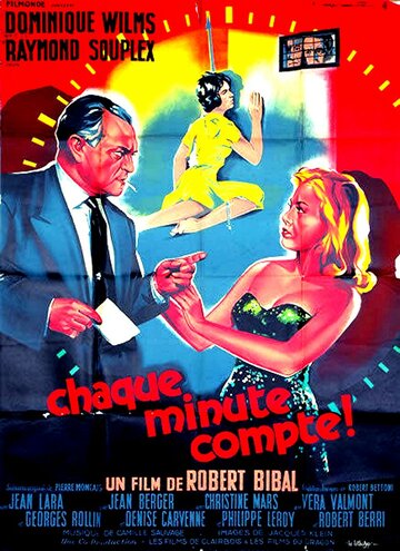 Chaque minute compte трейлер (1960)