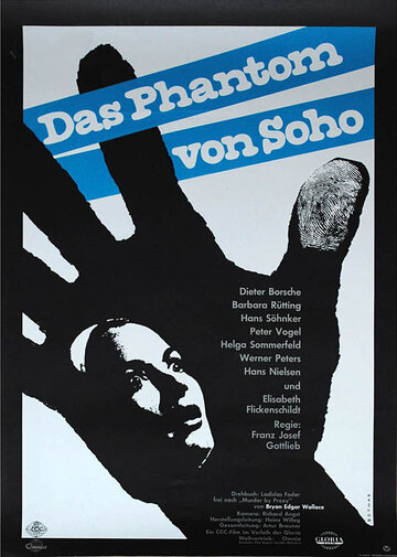 Призрак Сохо трейлер (1964)