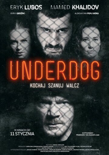 Underdog трейлер (2019)