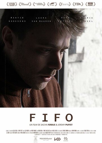 FIFO трейлер (2017)