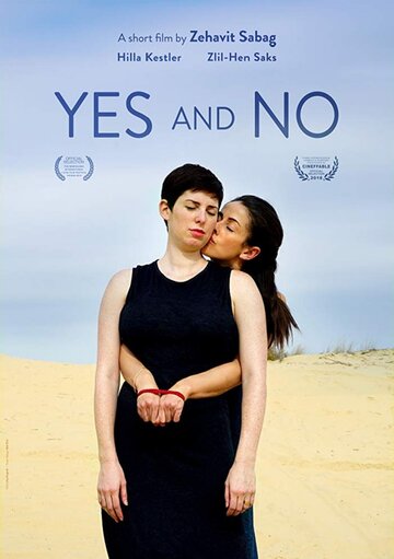 Yes And No трейлер (2018)