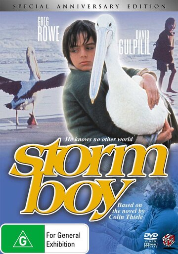 Мальчик и океан трейлер (1976)