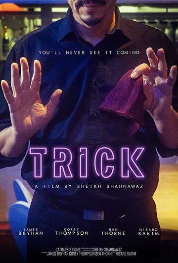 Trick трейлер (2018)