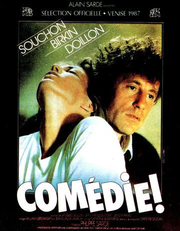 Комедия! трейлер (1987)