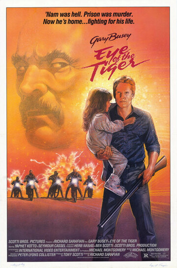Глаз тигра трейлер (1986)
