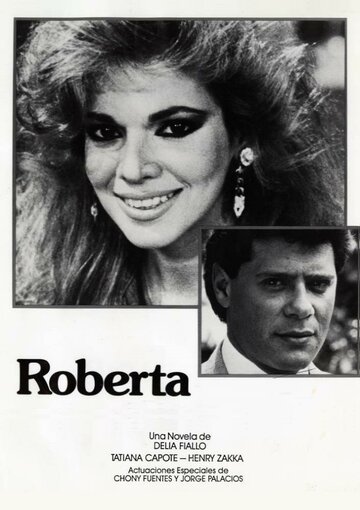 Roberta трейлер (1987)