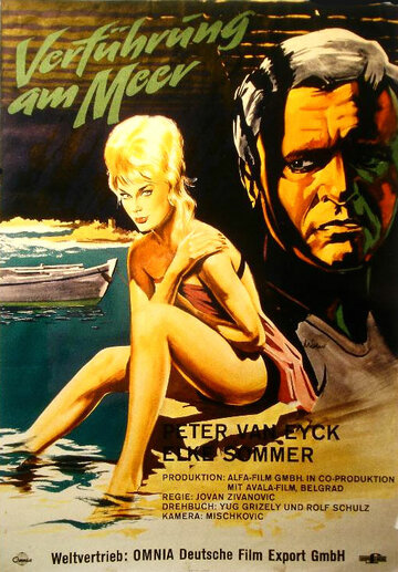 Verführung am Meer трейлер (1963)