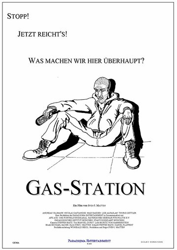 Gas-Station трейлер (2000)