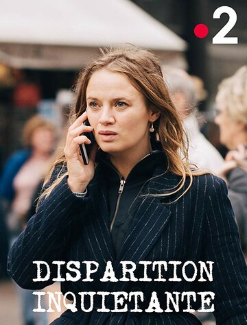 Disparition inquiétante трейлер (2019)