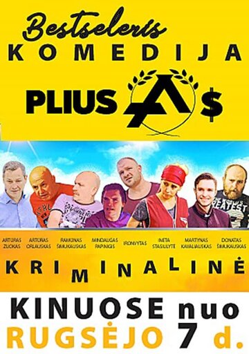 Pliusas трейлер (2018)